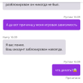 Жестко дурят)