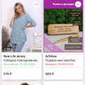 Обман и недобросовестное отношение к покупателям