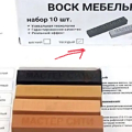 Озон --мошенники и в сговоре с продавцами