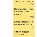 Худший сервис.