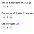 Приложение по доставке цветов