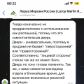 некомпетентные работники и плевать зрители на покупателей