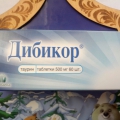 Дибикор при повышенном холестерине.