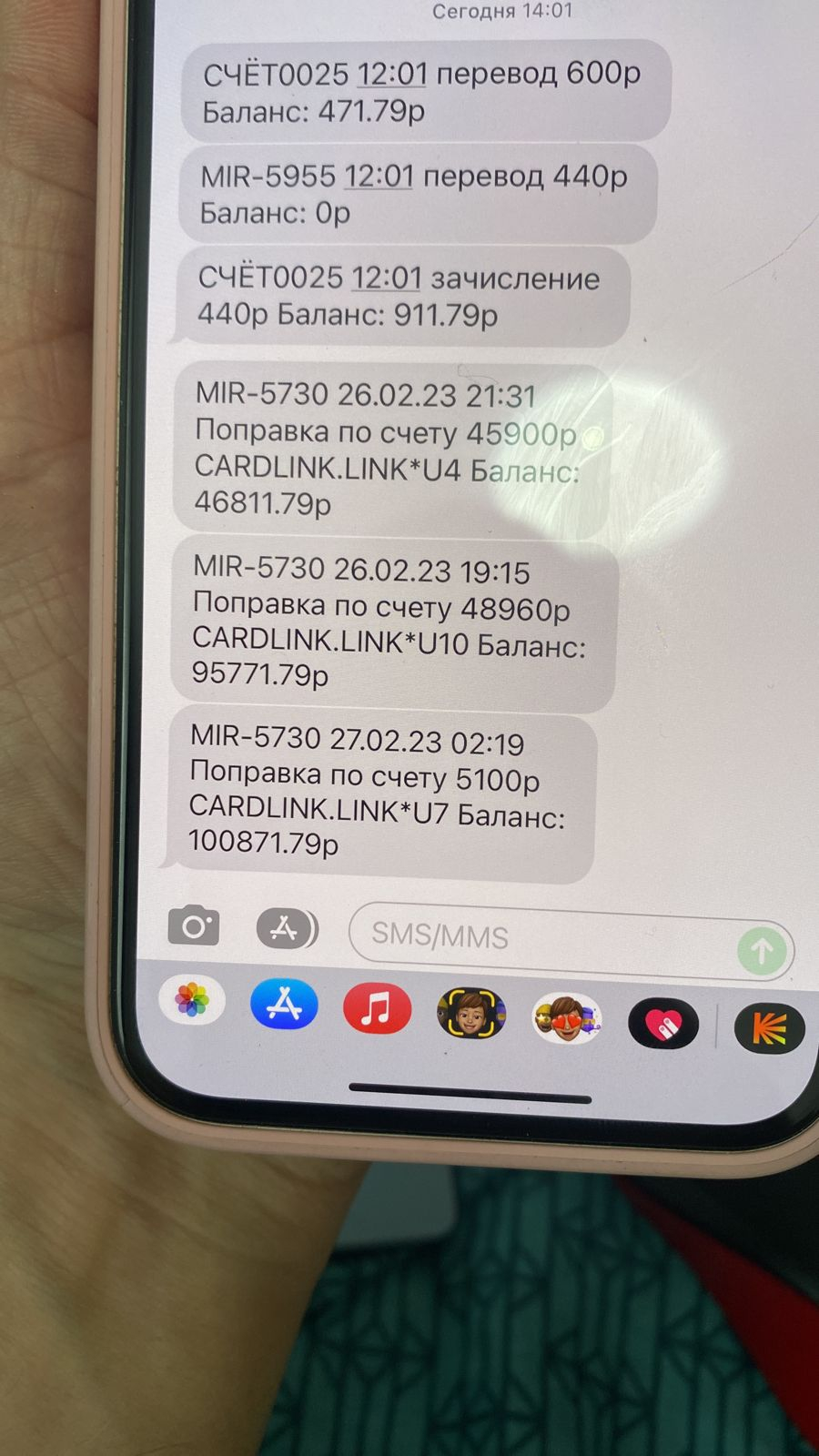 Отзовик - Помогли вернуть деньги из онлайн-казино