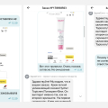 Отзыв о Аптека ЗдравСити: Главная задача поддержки ЗдравСити - не клиентский сервис и лояльность, а доказывание самим себе сво