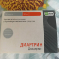 Спасение моих коленей