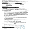 Слова благодарности!