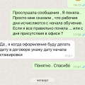 Отзыв о Компания Like Центр: Обман, как стиль жизни.