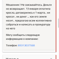странные решения озон