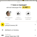 Цены с какого взвинтили?