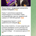 Продолжают удивлять