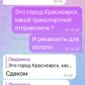 ОСТОРОЖНО МОШЕННИКИ @brend_zakup