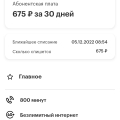 Обманщики: