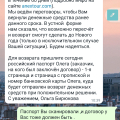 Анекс тур . Метро Московское . г. Санкт -Петербург
