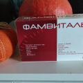 Отличные витамины
