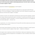 Продуцирование всероссийского хейтера