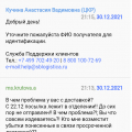 Самая ужасная служба логистики