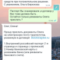 Анекс тур . Метро Московское . г. Санкт -Петербург