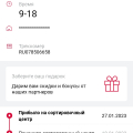 Нет слов??♀️