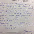 Качественно и в срок