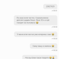 Добавление к очередным отзывам
