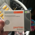 Я в восторге от Диартрина
