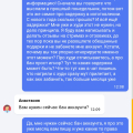 К вопросу о частности и поддержке ДМ