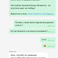 Воры жулики и мошенники