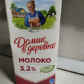 В молоке кусок пластика