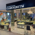 Не рекомендую