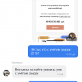 Отзыв о Тренажеры МЕДСПОРТЛАЙФ: Отзыв о компании