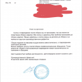 Недобросовестных производитель