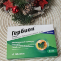 гербион + обильное теплое питье = быстрое избавление от кашля
