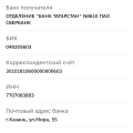 Отзыв о Сайт 24000.ru: Финансовая помощь сироте оставшиеся без попечения родителей