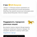 флаувау суперский
