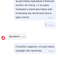 Бонусы Акции "100"