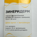 Аналог, который разочаровал.