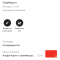 Привозят тухлую еду