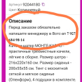 ОСТОРОЖНО!!! МОШЕННИКИ!!!
