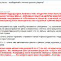 Позор для человечества.