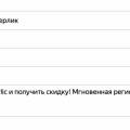 Блокировка успешного аккаунта без причин!