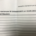 Отзыв о Компания ЗУБР: Хотите проблем тогда вам сюда!!!