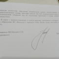 Интернет магазин Нонтон-наглые обманщики