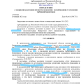 Отзыв о Федеральный Центр Банкротства Граждан: Банкротился с ФЦБГ и Ремом Романовичем Туголуковым