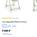Отвратительное
