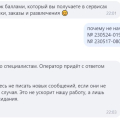 Отзыв о Яндекс Плюс: Яндекс Плюс - Лохотрон