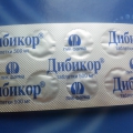 Дибикор - лекарство, которое заслуживает внимания.