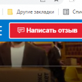 Зачем на сайте такая уникальная возможность ?