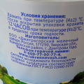 Отзыв о ТМ «Искренне ваш»: Плохое молоко