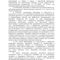 Дело по суду No А12-9519/2021